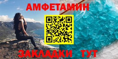 мефедрон Пенза