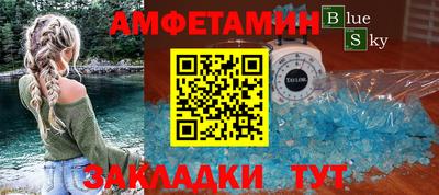 ешки Владивосток