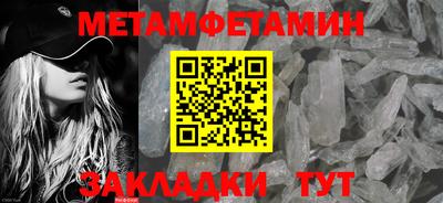 мефедрон мука Первоуральск