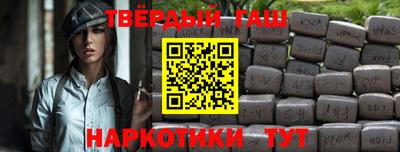 мефедрон Пенза