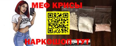 мефедрон мука Первоуральск