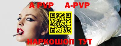 кокс Партизанск
