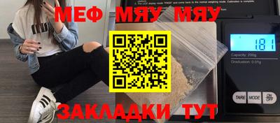 мефедрон мука Первоуральск