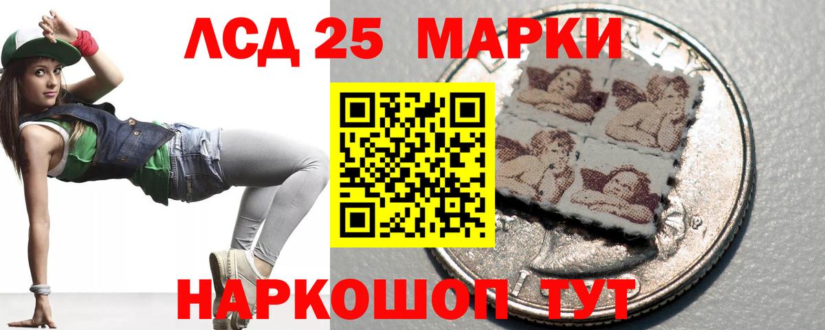 ЛСД экстази ecstasy  Вход с VPN  Карасук 