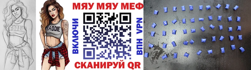 МЯУ-МЯУ мука  кракен зеркало  Карасук 