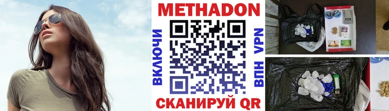 Метадон VHQ  OMG рабочий сайт  Карасук 