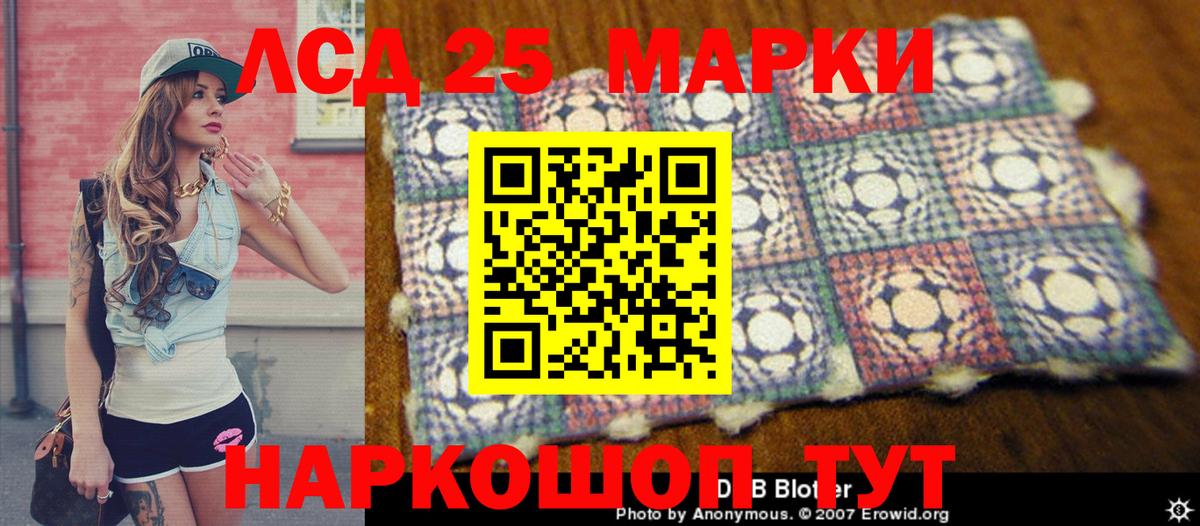 Марки 25I-NBOMe 1,5мг  Марки 25I-NBOMe  Марки 25I-NBOMe 1,5мг  купить наркотик  Вход с VPN  Карасук 